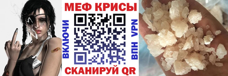 Купить СОЛЬ  Кокаин  Мефедрон  ГАШ  Лагань