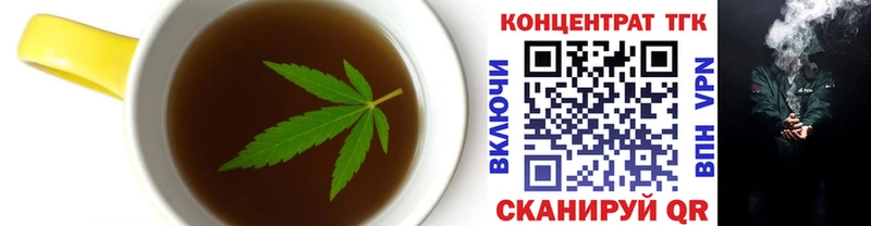 Еда ТГК марихуана  Купить  Лагань 