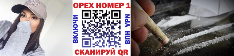 КОКАИН Columbia  Купить  Лагань 