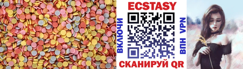 Купить закладки  Лагань  Экстази диски 
