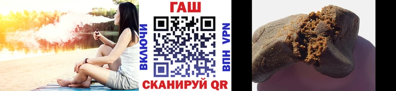 Купить закладки  Лагань  ГАШИШ хэш 