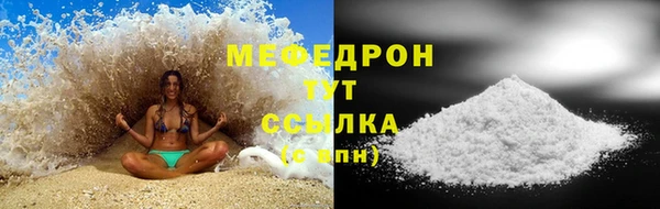 СК Гусиноозёрск