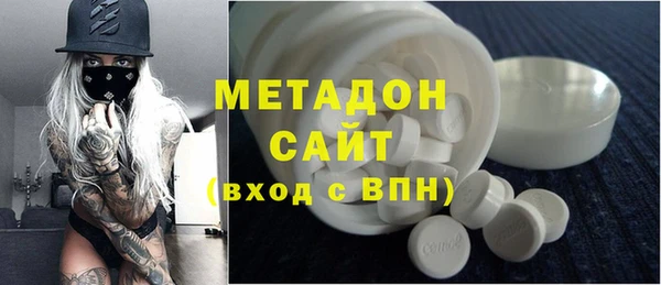 молекула духа Гусев