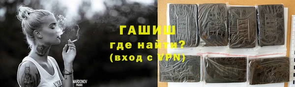 молекула духа Гусев
