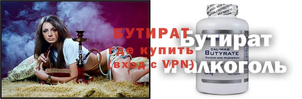 прущая мука Гусь-Хрустальный