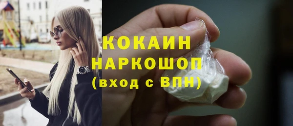 прущая мука Гусь-Хрустальный
