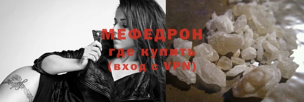 молекула духа Гусев