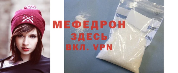 прущая мука Гусь-Хрустальный