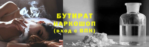 СК Гусиноозёрск