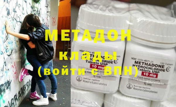 молекула духа Гусев