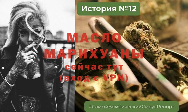 СК Гусиноозёрск