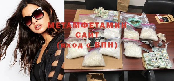 прущая мука Гусь-Хрустальный