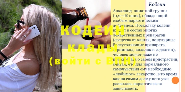 прущая мука Гусь-Хрустальный