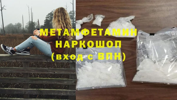 прущая мука Гусь-Хрустальный