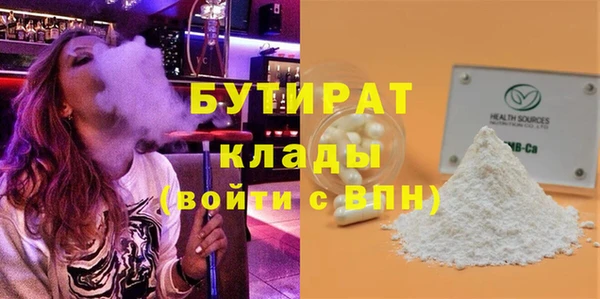 соль курить ск Дмитров