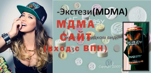 СК Гусиноозёрск