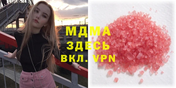 молекула духа Гусев