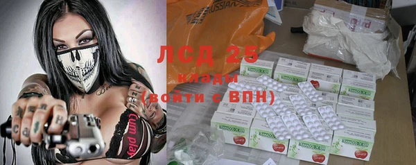 прущая мука Гусь-Хрустальный