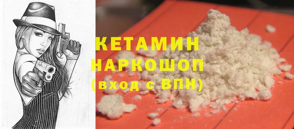 прущая мука Гусь-Хрустальный