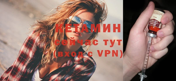 молекула духа Гусев
