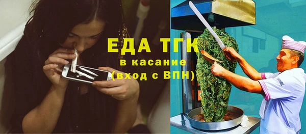 молекула духа Гусев