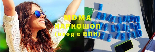 СК Гусиноозёрск