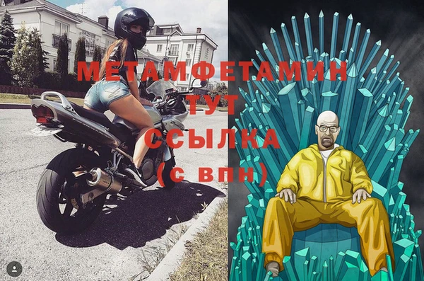прущая мука Гусь-Хрустальный