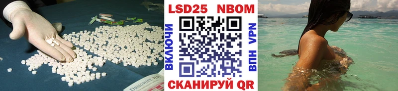 Купить где  Лагань  ЛСД экстази кислота 