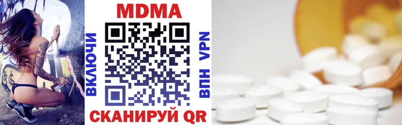 Купить  Лагань  МДМА VHQ 