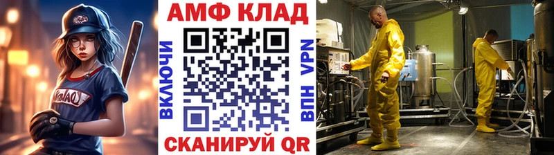 Купить где  Лагань  МЕТАМФЕТАМИН кристалл 