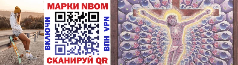 Купить закладки  Лагань  Марки 25I-NBOMe 1,5мг 